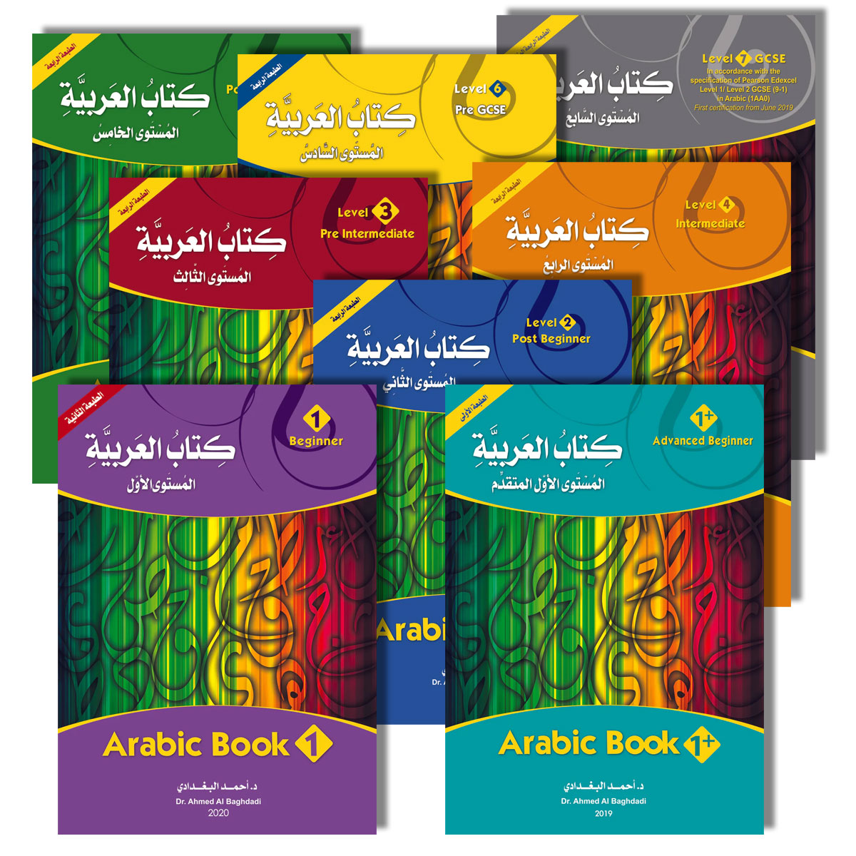 GCSE Arabic Books - Dr. Ahmad Al Baghdadi