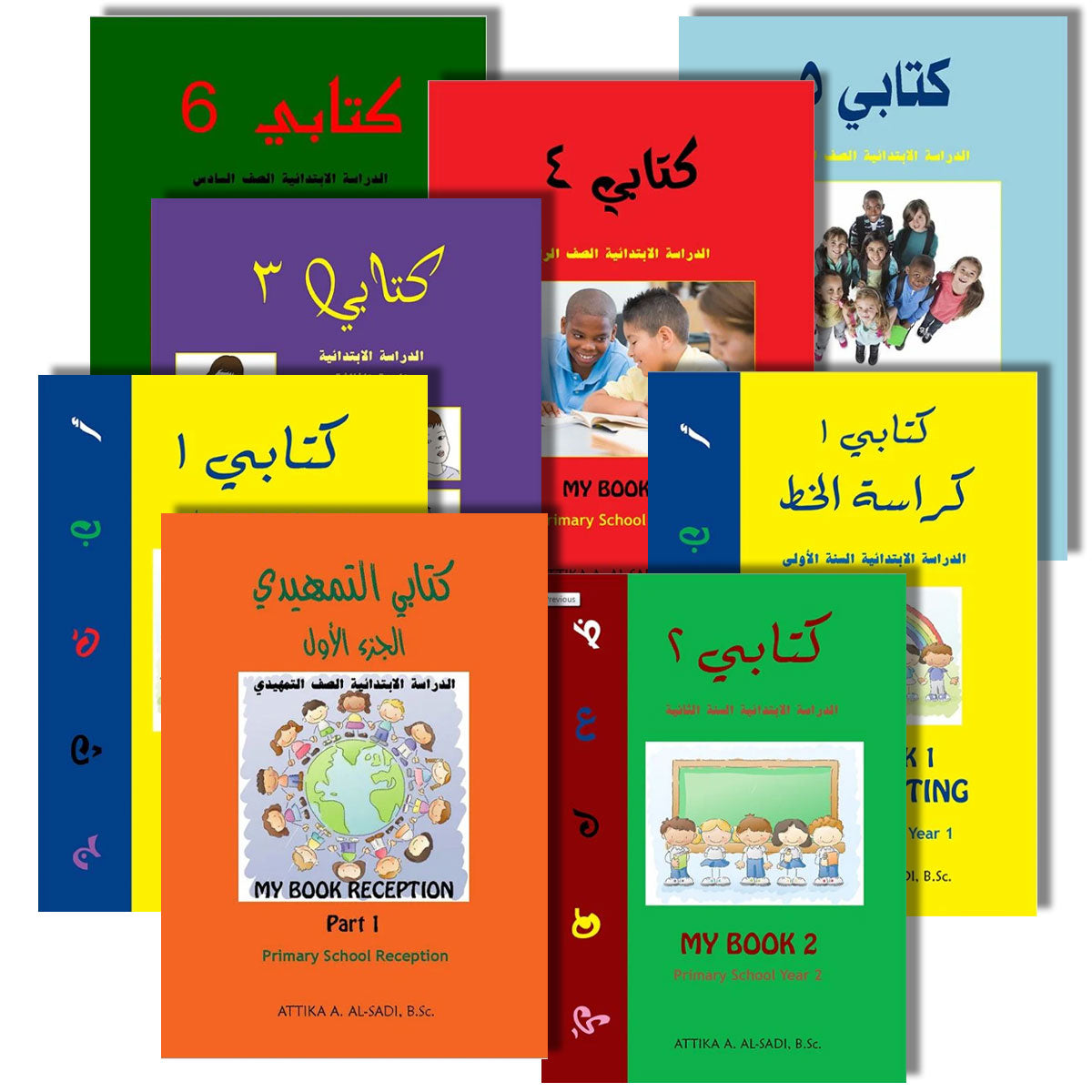 Kitabi كتابي - KG1 to L6