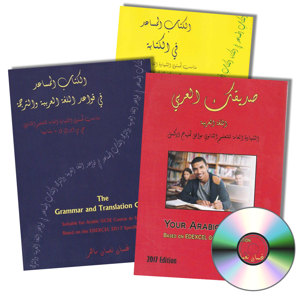 GCSE MM Books