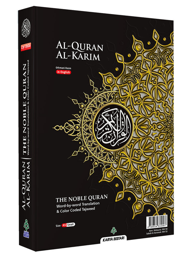 Al-Quran Al-Karim The Noble Quran Black-Small Size A5 (21x15 cm)|Maqdis Quran