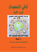 Kitabi Temheedi - My Book Reception (Part 1)