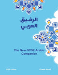 The New GCSE Arabic Companion: GCSE (9-1) - Chawki Nacef