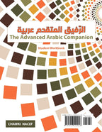 The Advanced Arabic Companion - Chawki Nacef