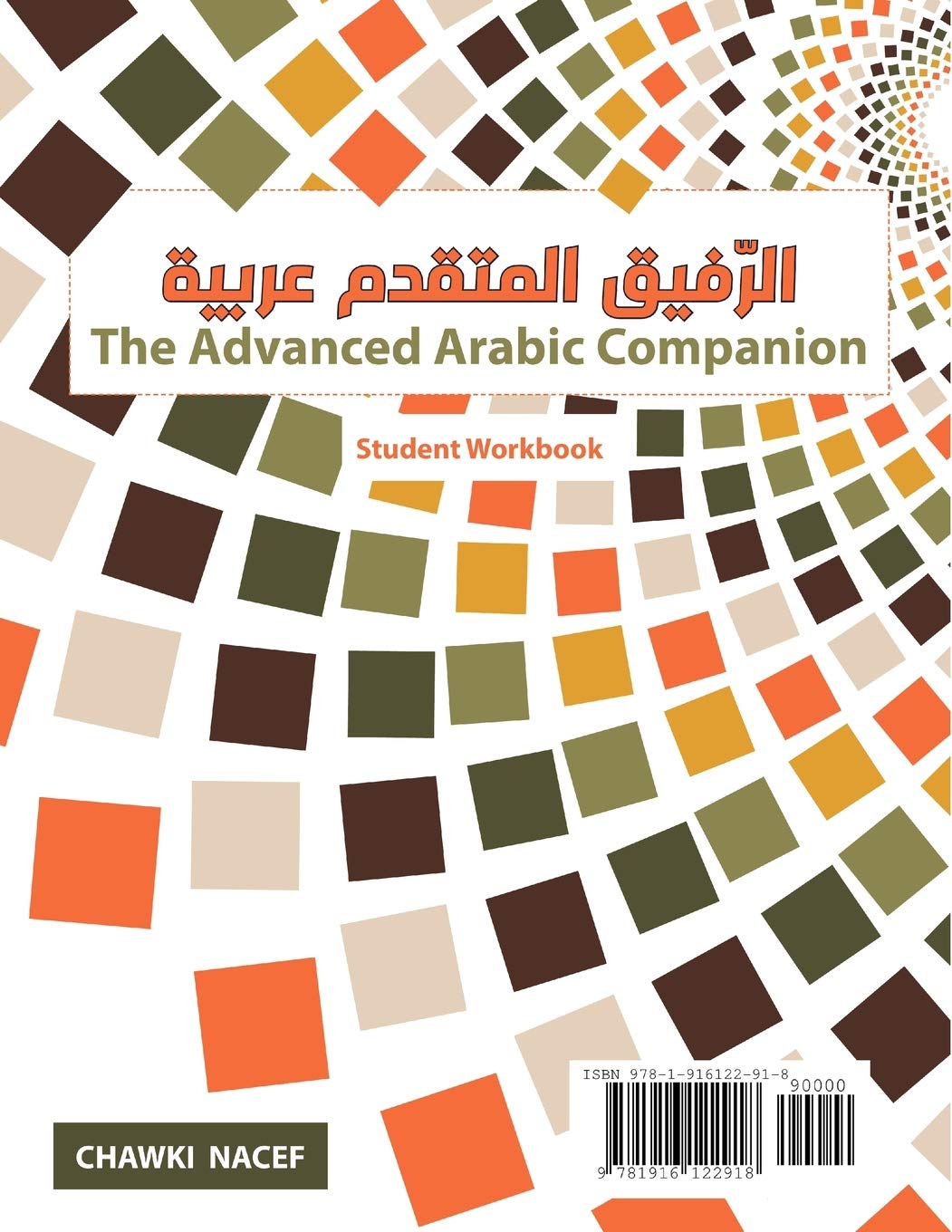 The Advanced Arabic Companion - Chawki Nacef