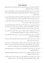 Arabic Book 1 (Text & Exercise Book)