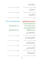 Arabic Book 3 (Text & Exercise Book)