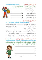 Arabic Book 6 (Text & Exercise Book)