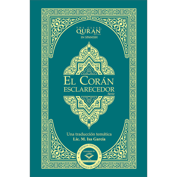 El Coran Esclarecedor - The Clear Quran in Spanish (Paperback, 5.5" x 8.5")