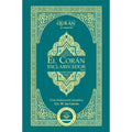 El Coran Esclarecedor - The Clear Quran in Spanish (Paperback, 5.5" x 8.5")