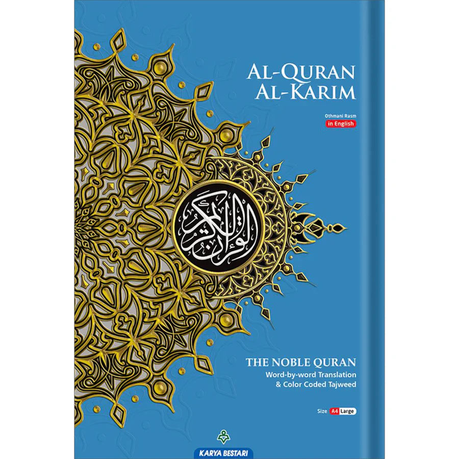 Al-Quran Al-Karim The Noble Quran Blue-Large Size A4 (30x21 cm) |Maqdis Quran