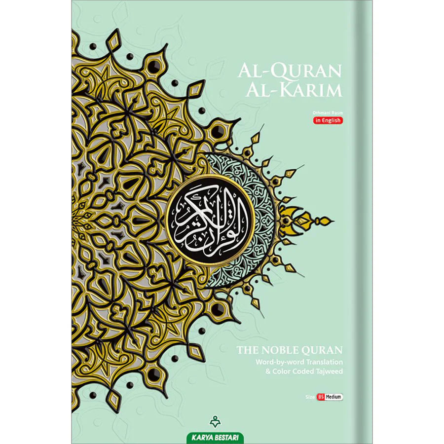 Al-Quran Al-Karim The Noble Quran Green-Medium size B5 (25x17.5 cm) |Maqdis Quran