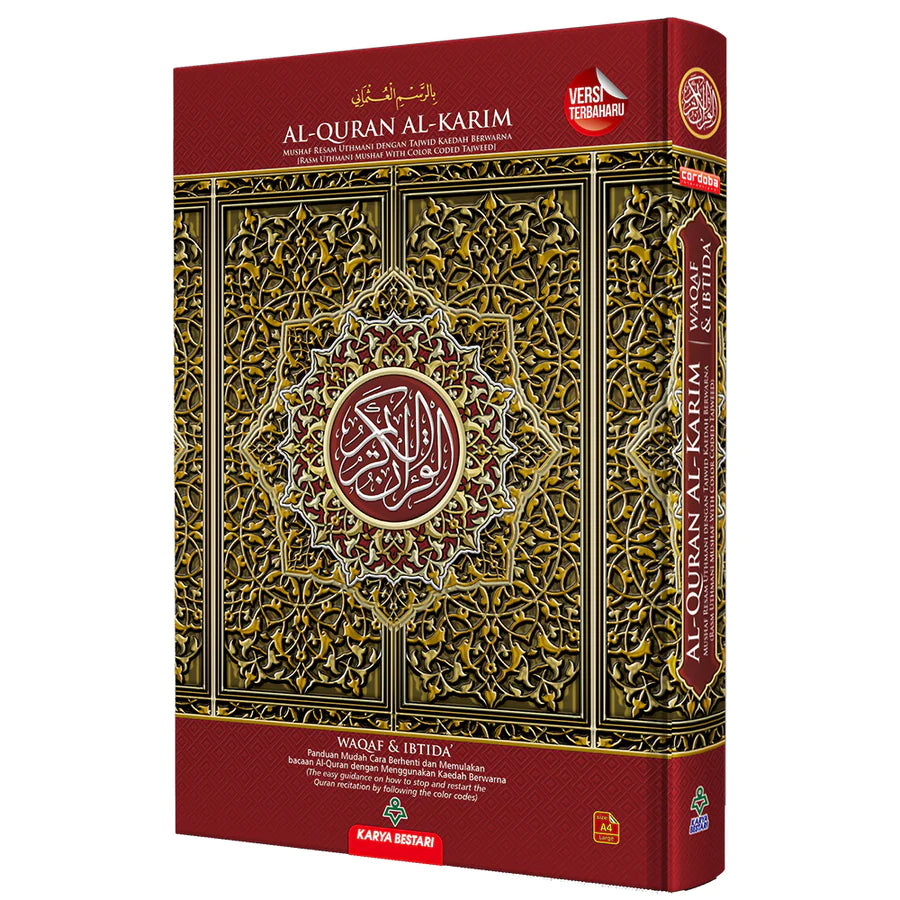 Al-Quran Al-Karim Mushaf Waqaf & Ibtida Colors May Vary-Large Size A4