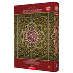Al-Quran Al-Karim Mushaf Waqaf & Ibtida Colors May Vary-Large Size A4