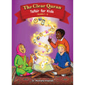 The Clear Quran Tafsir For Kids - Volume 1  Surahs 1-9 | Hardcover