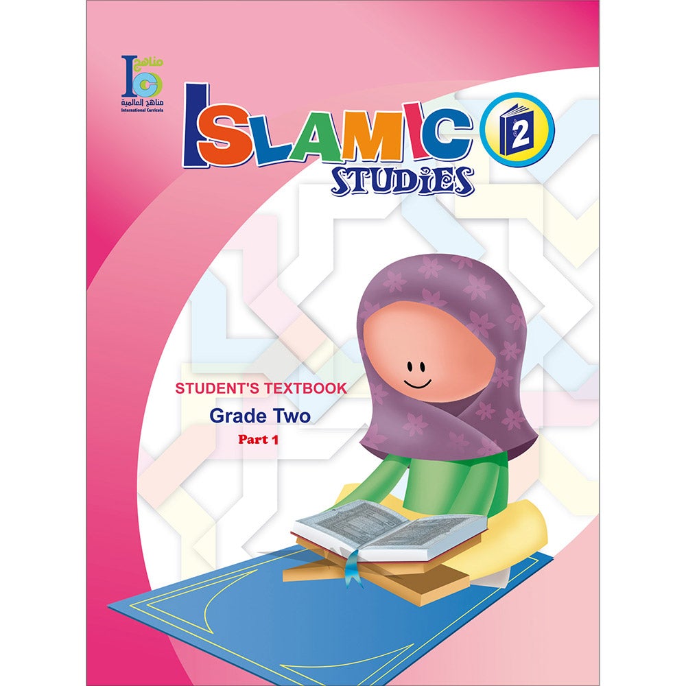 ICO Islamic Studies Textbook: Grade 2, Part 1