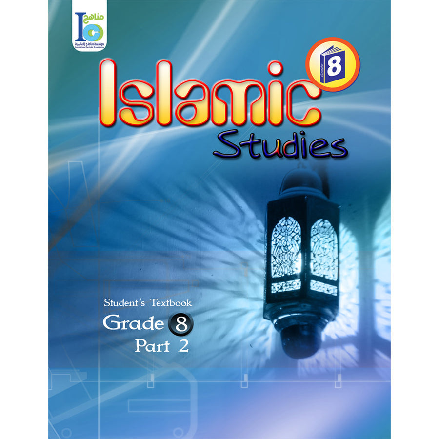 ICO Islamic Studies Textbook: Grade 8, Part 2