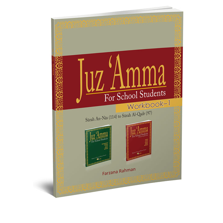 Juz 'Amma for School Students Workbook: Volume 1 (Colored Version,Surah An-Nas (114) to Surah Al-Qadr (97))