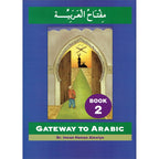 Gateway to Arabic: Level 2