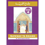 Gateway to Arabic: Level 4