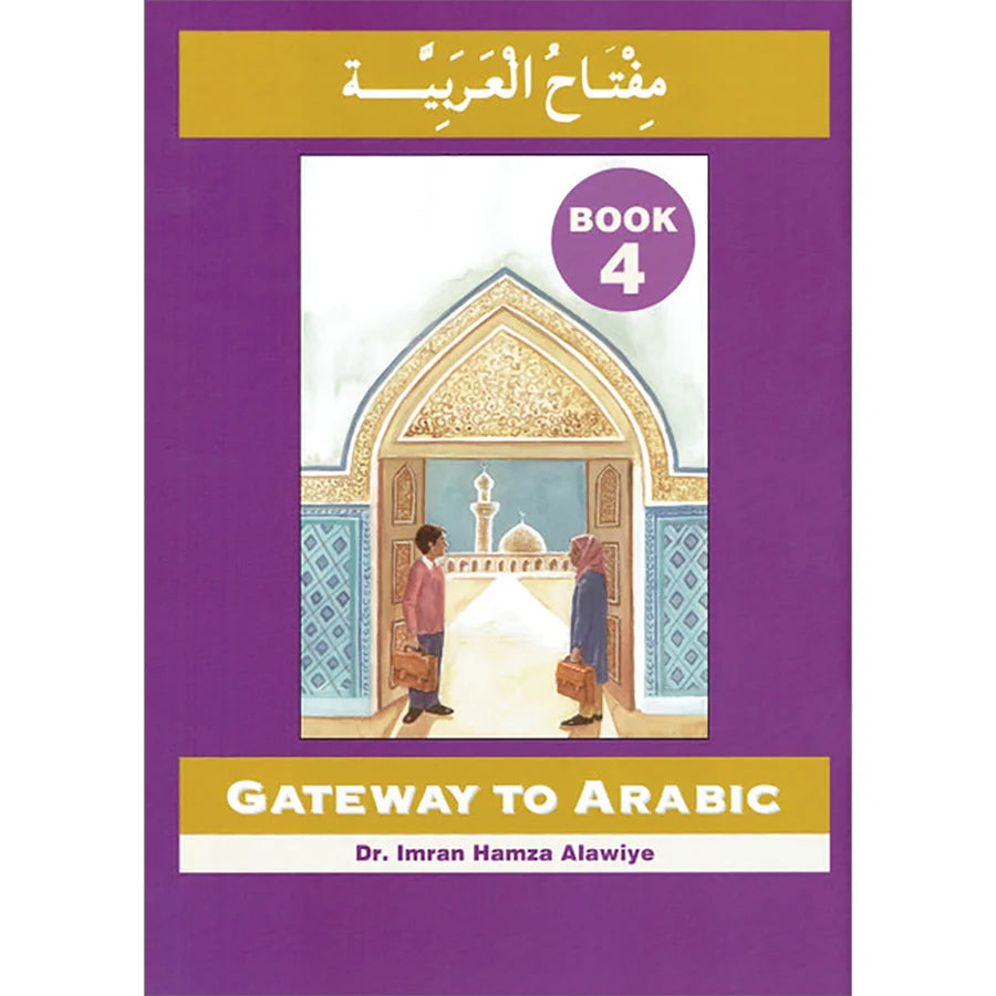 Gateway to Arabic: Level 4