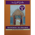 Gateway to Arabic: Level 5