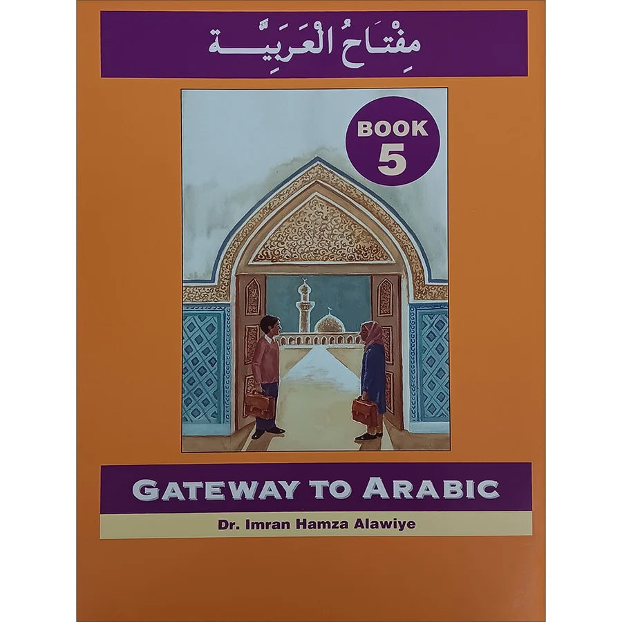 Gateway to Arabic: Level 5