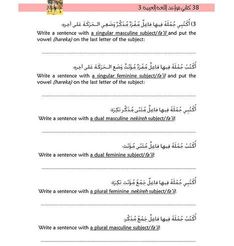 Kitabi 6 Grammar Book 3