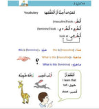 Kitabi 3 (My Book 3)
