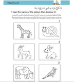 Kitabi 3 (My Book 3)