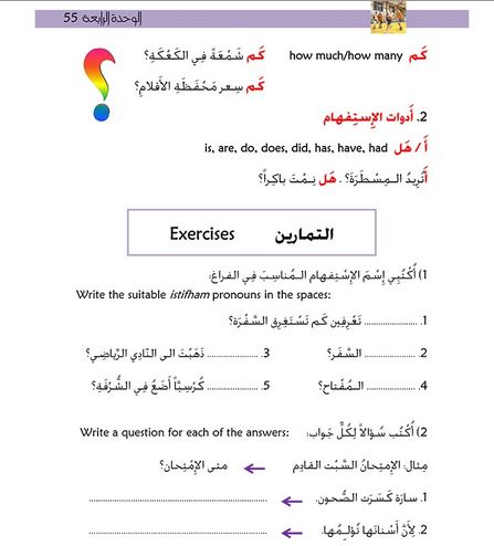 Kitabi 6 Grammar Book 3