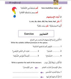 Kitabi 6 Grammar Book 3