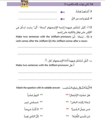 Kitabi 6 Grammar Book 3
