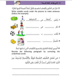 Kitabi 4 Grammar Book 1