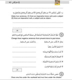 Kitabi 6 Grammar Book 3