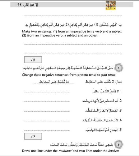 Kitabi 6 Grammar Book 3