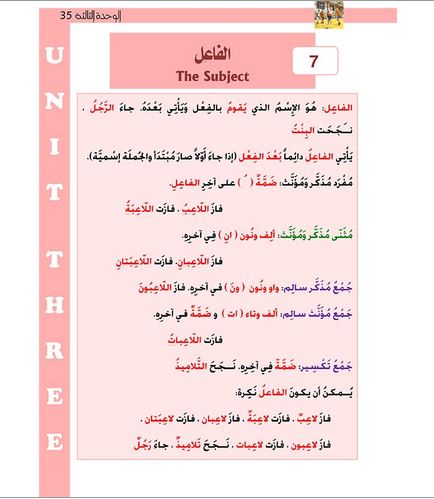 Kitabi 6 Grammar Book 3
