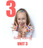 Kitabi 6 (My Book 6)