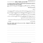 The Grammar and Translation Guide - GCSE Examinations in 2019 & Thereafter