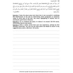 The Grammar and Translation Guide - GCSE Examinations in 2019 & Thereafter