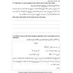 The Grammar and Translation Guide - GCSE Examinations in 2019 & Thereafter