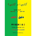 Kitabi 1 & 2 Teacher's Guide