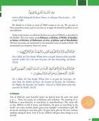 Weekend Learning Islamic Studies: Level 4 (Revised and Enlarged Edition)