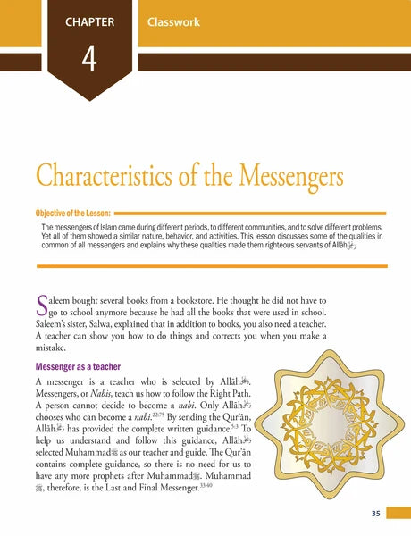 Weekend Learning Islamic Studies: Level 5 (Revised and Enlarged Edition)