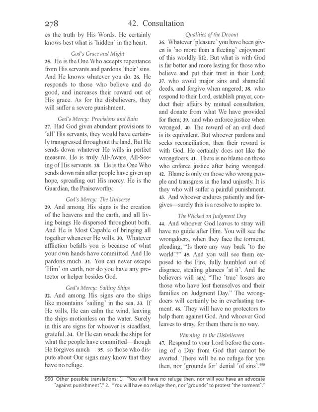 The Clear Quran English Only - Paperback (3.7" x 5.7") |Military