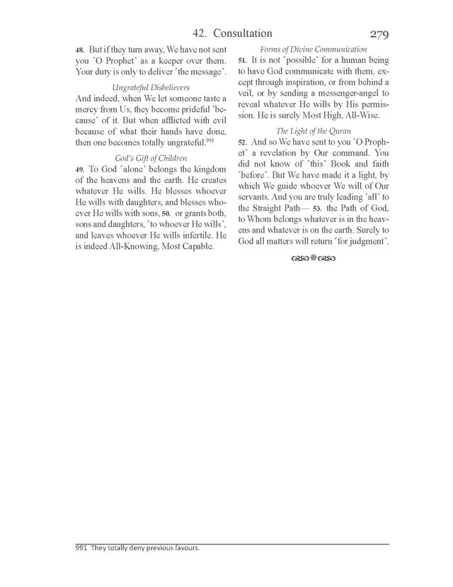 The Clear Quran English Only - Paperback (3.7" x 5.7") |Military