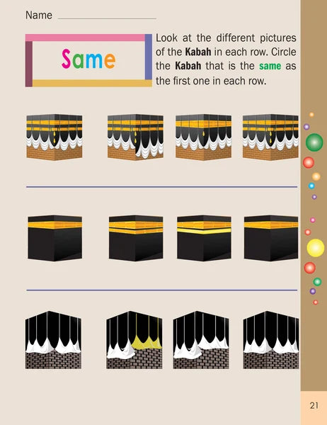 Preschool Activity Book Weekend Learning Series كتاب النشاط