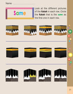 Preschool Activity Book Weekend Learning Series كتاب النشاط