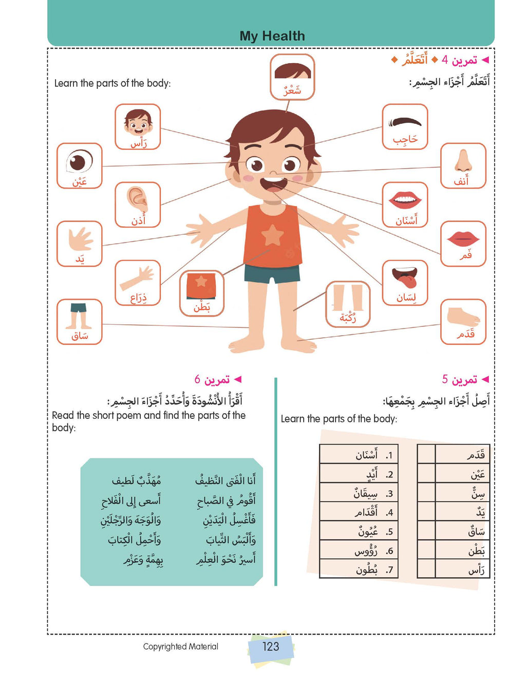 The Pre GCSE Arabic Companion - Chawki Nacef