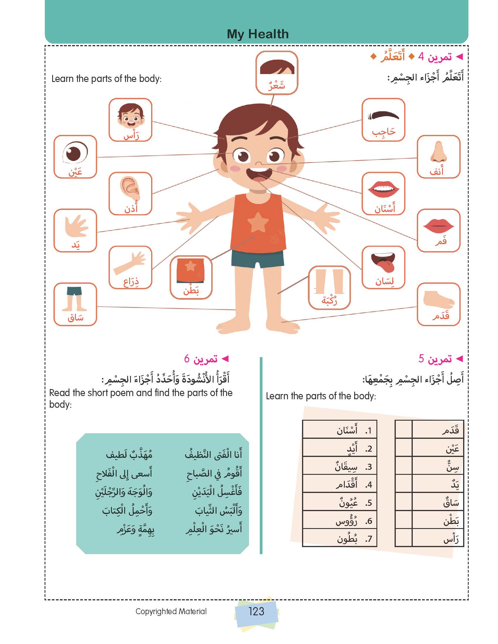 The Pre GCSE Arabic Companion - Chawki Nacef