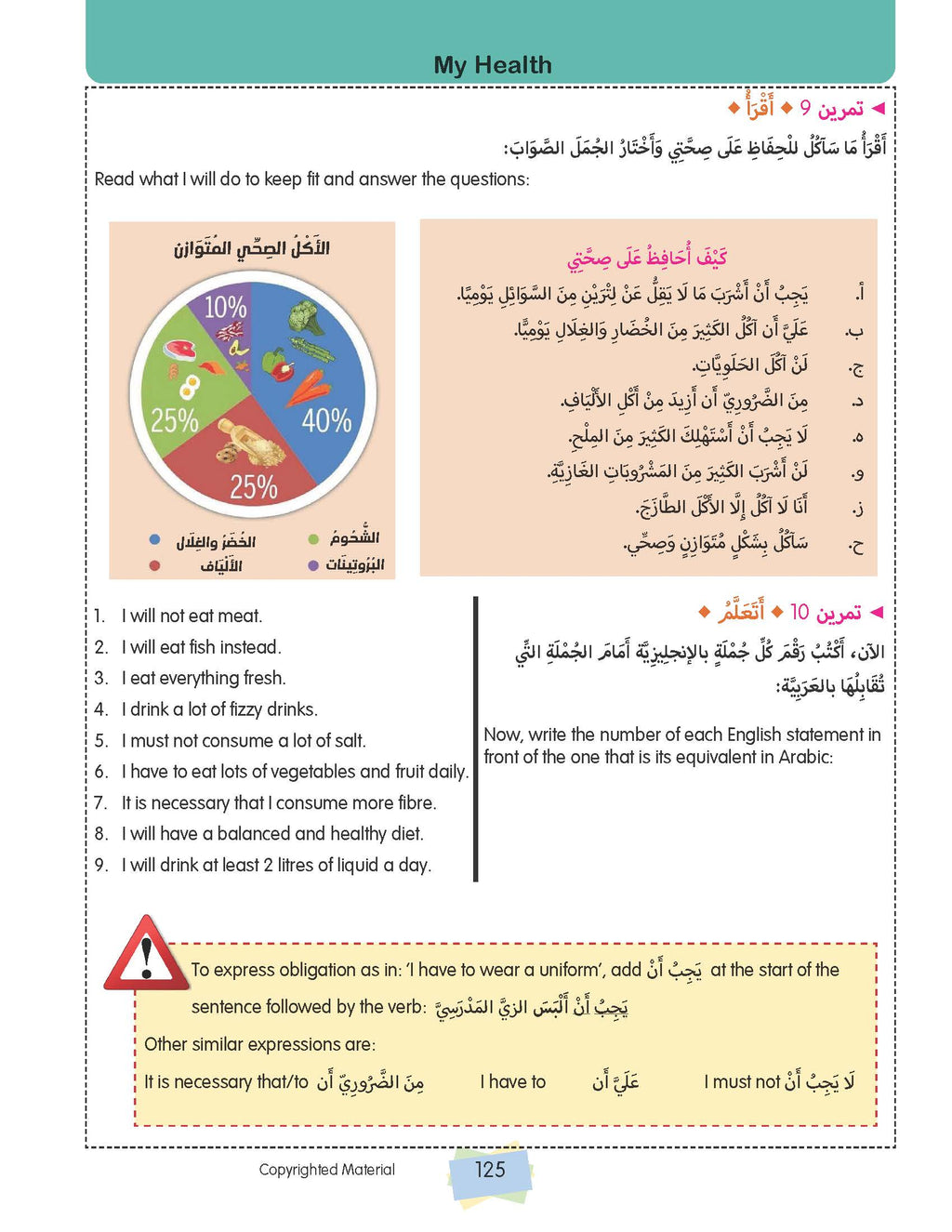 The Pre GCSE Arabic Companion - Chawki Nacef